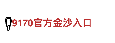 博鱼体育官网进入- 领先的电动车品牌